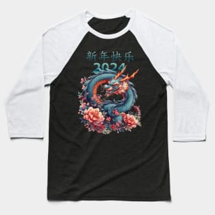 Chinese Dragon Fantasy: Floral Celebration 2024 Baseball T-Shirt